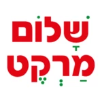 Logo of שלום מרקט android Application 